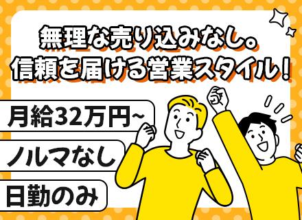 神奈川管材株式会社