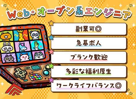 株式会社アクセライズ