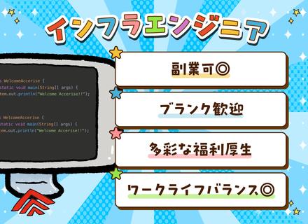 株式会社アクセライズ