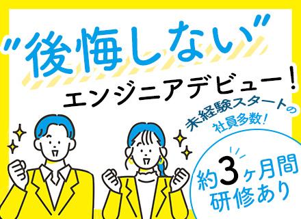 ケイプラス株式会社