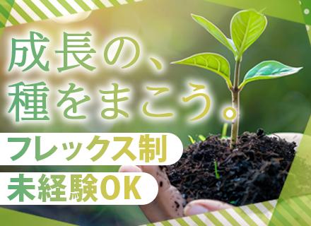 株式会社ＮＥＵＧＡＴＥ【ノイゲート】/じぶんノート株式会社【合同募集】