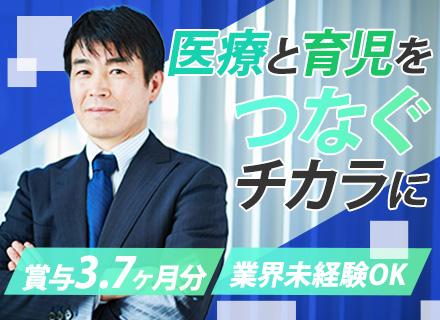 株式会社イシス