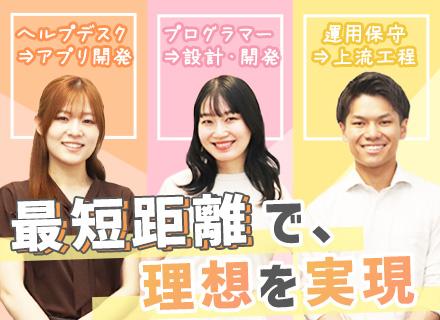 アルテンジャパン株式会社