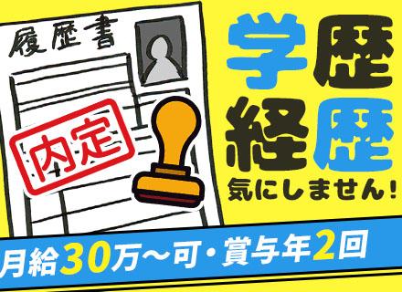 株式会社アーキ・ジャパン