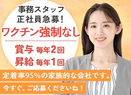 株式会社ＣＯＢＯＬ