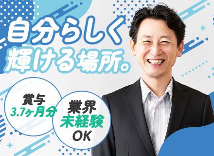 株式会社イシス