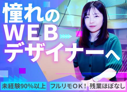 株式会社ｐｒｅｃｉｏｕｓ
