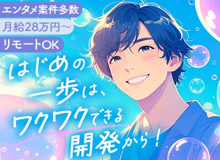 株式会社システム・クリエート