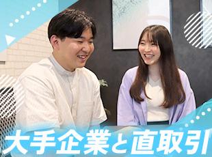 99％直請け×自社内開発がメイン。お客様と一緒にシステムを作り上げる喜びを味わえます！