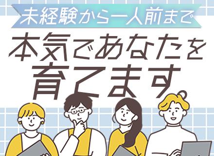 株式会社プラシズ
