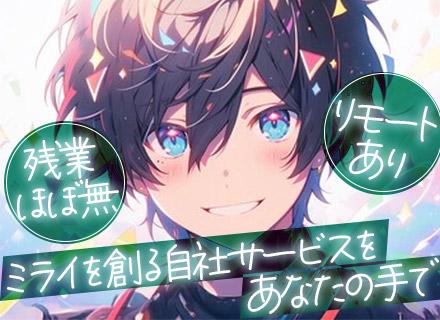 東和ソリューションエンジニアリング株式会社／東和テクノロジー株式会社【合同募集】