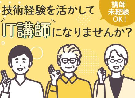 学校法人白萩学園