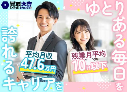 株式会社エンパワー　FC事業部