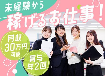 株式会社アーキ・ジャパン