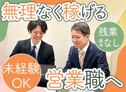 株式会社日冠