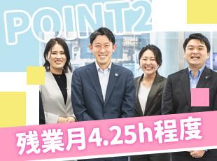 収入面、就労環境共に安心の待遇をご用意！