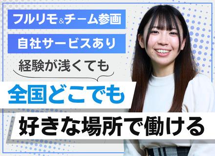 SMHC株式会社
