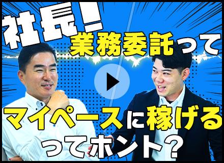 株式会社K‐HOS TOKYO