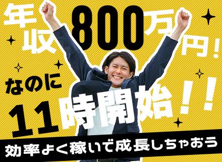 株式会社K‐HOS TOKYO