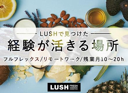 ラッシュジャパン合同会社　東京オフィス