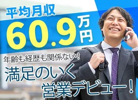 株式会社リモデルエステート