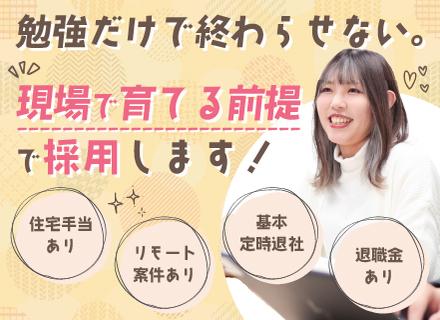 株式会社コスモアルファ