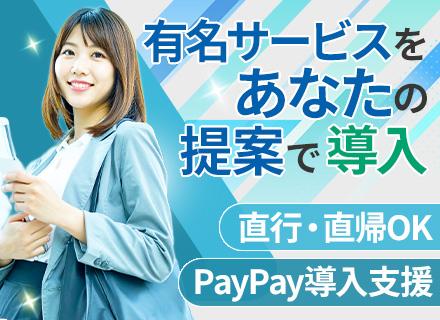 新電工株式会社