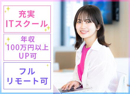 Lien株式会社