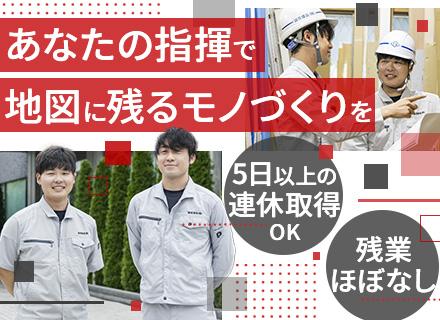 誠賀建設株式会社／株式会社巨摩建設／武蔵開発株式会社【合同募集】