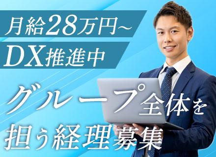 株式会社いずみホールディングス