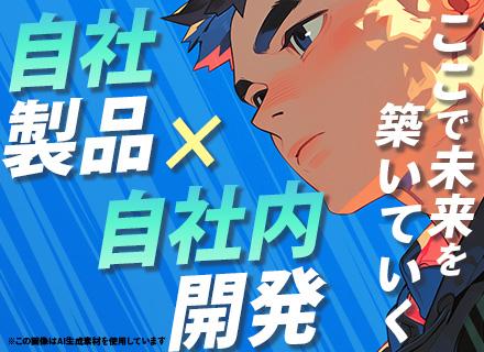 株式会社板屋製作所
