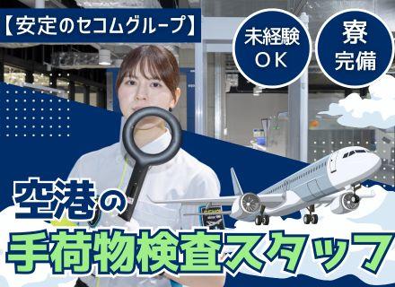 株式会社セノン