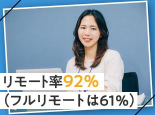 社員を大切に思うからこそ、柔軟に働ける環境をご用意。ライフイベントを迎えても安心です◎