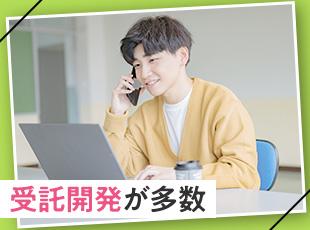昨年度賞与は4ヶ月以上分を支給。賞与は12分割で毎月の給与に還元することも可能ですのでご相談ください