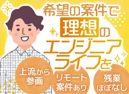 株式会社Ｙ＆Ｕ