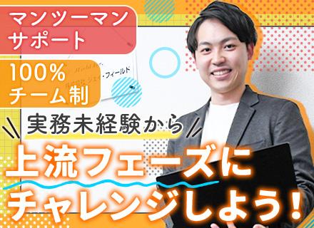 株式会社ジェイ・フィールド