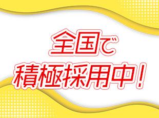 【正社員登用制度もあり◎】キリンビールで長期的なキャリアを築きませんか？
