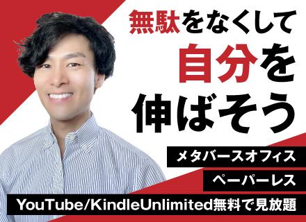 株式会社エーアイスミス