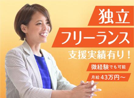 オーラン株式会社