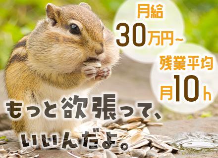 株式会社エーアールエー