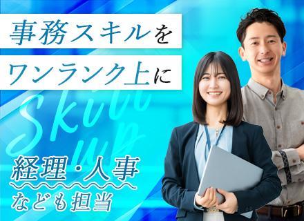 國際株式會社