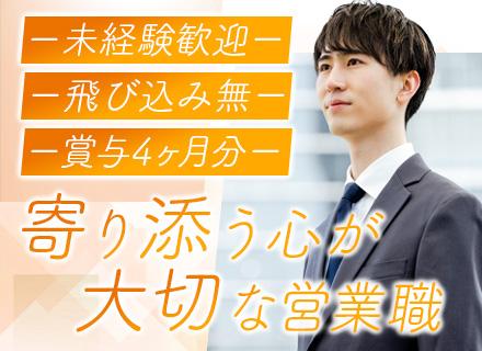 新光産業株式会社