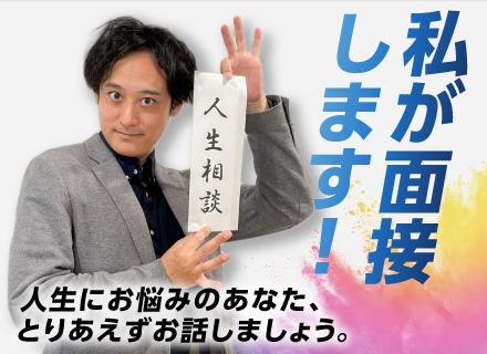 株式会社CyTech