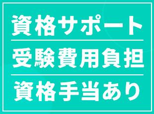 ビルメンテナンス業界のパイオニア的存在。安定した業績をあげています。