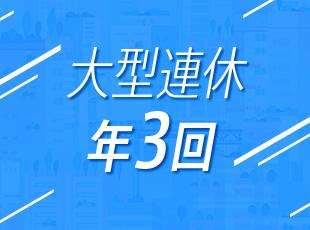 鉄道には「多客期作業規制」があり、行楽シーズンは鉄道関連の工事はお休みになります。