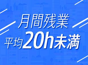 現場での監督業務より、デスクワークが多いのが当社の特徴。