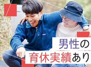 残業時間10時間以内など、働きやすさも抜群！性別にかかわらず、家庭やプライベートとの両立が叶います！