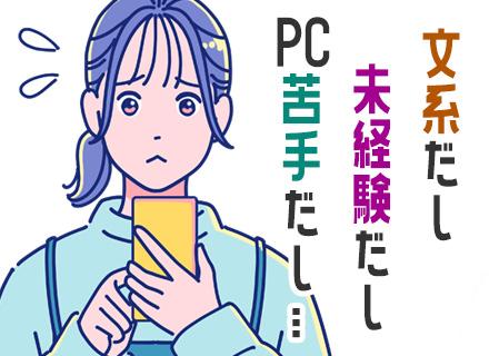 株式会社マックス