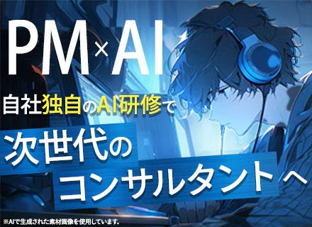 エム・ティ・ストラテジー株式会社