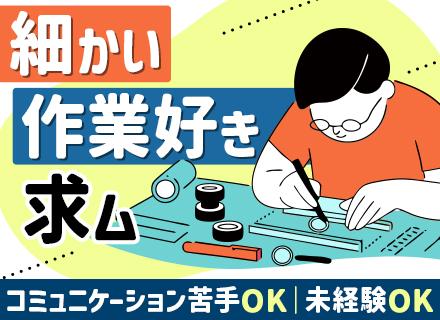 有限会社エム・エフ・ケー